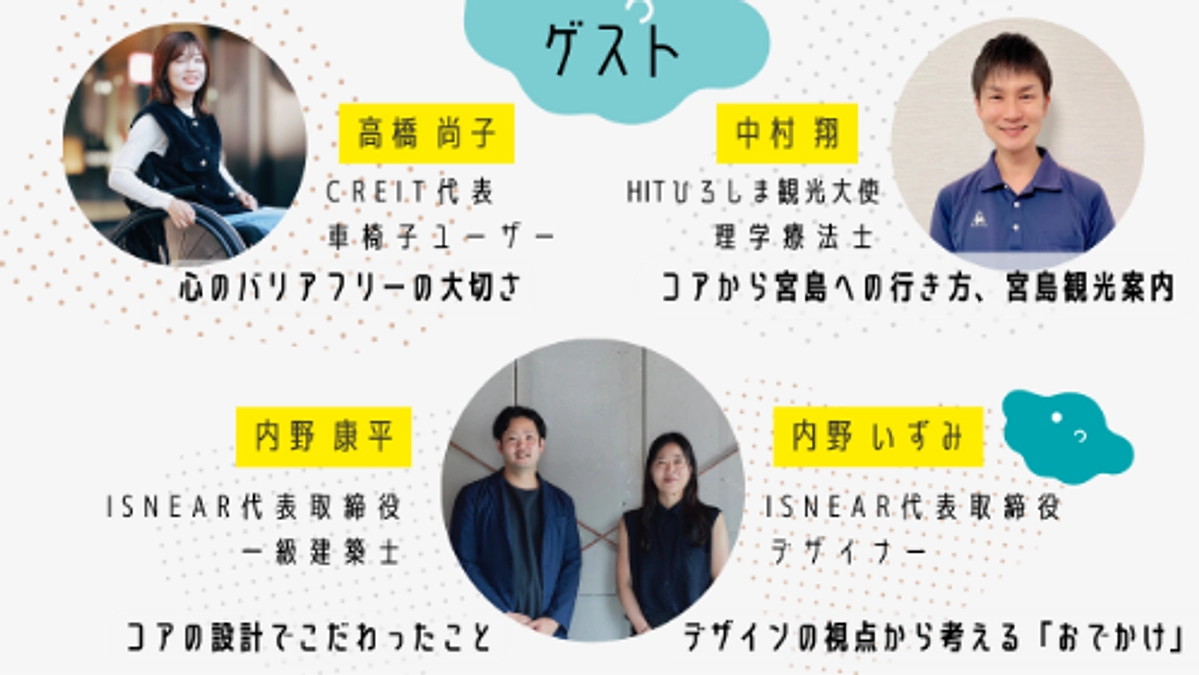 中村翔さんからトークイベントに寄せられた質問にご回答いただきました