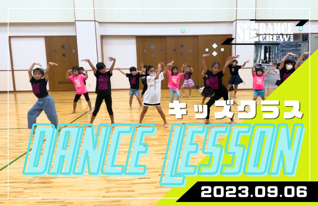 スタートから20日を超えました！