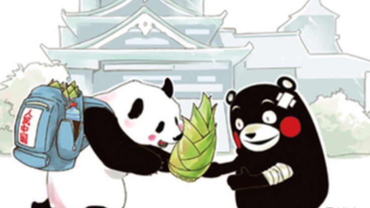 【災害支援】中国・九寨溝大地震の復興資金を届けます！