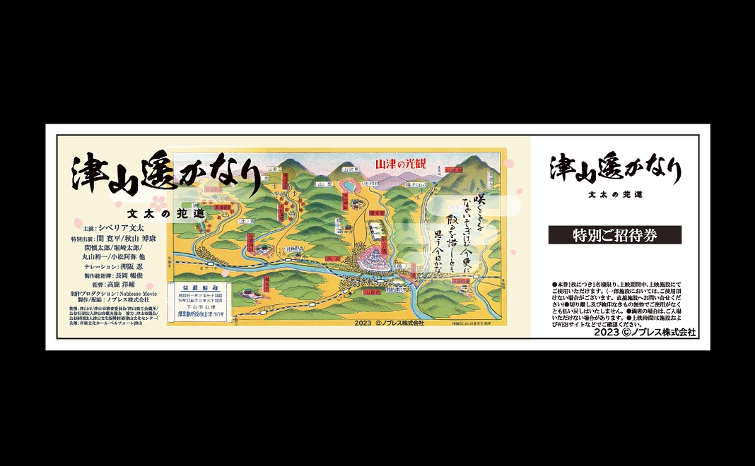 個人様向け Bプラン