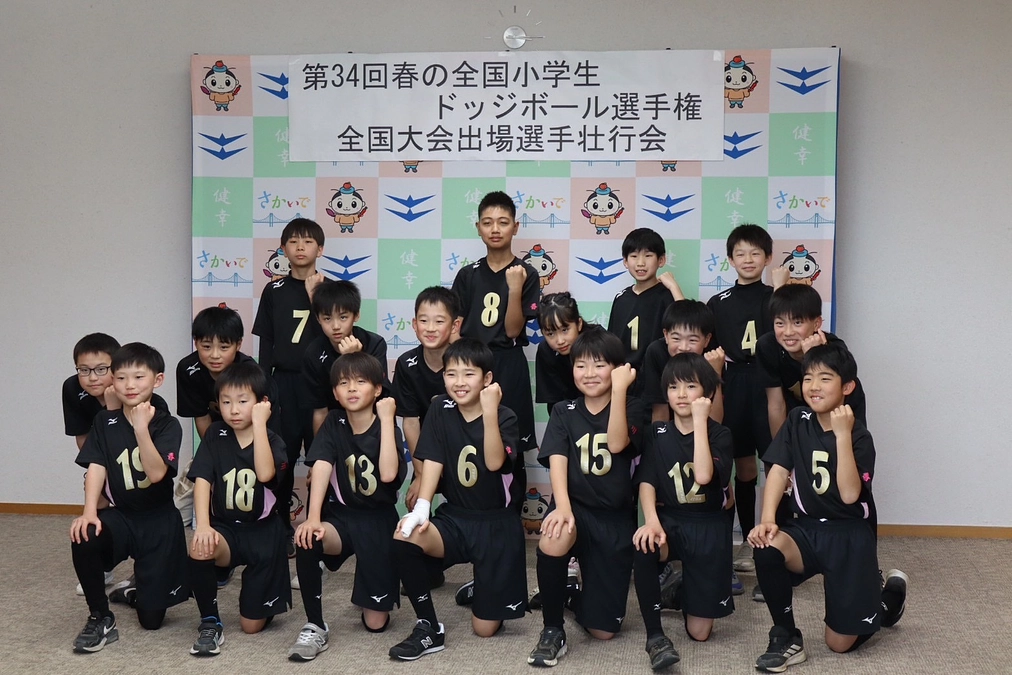 坂出市壮行会✨