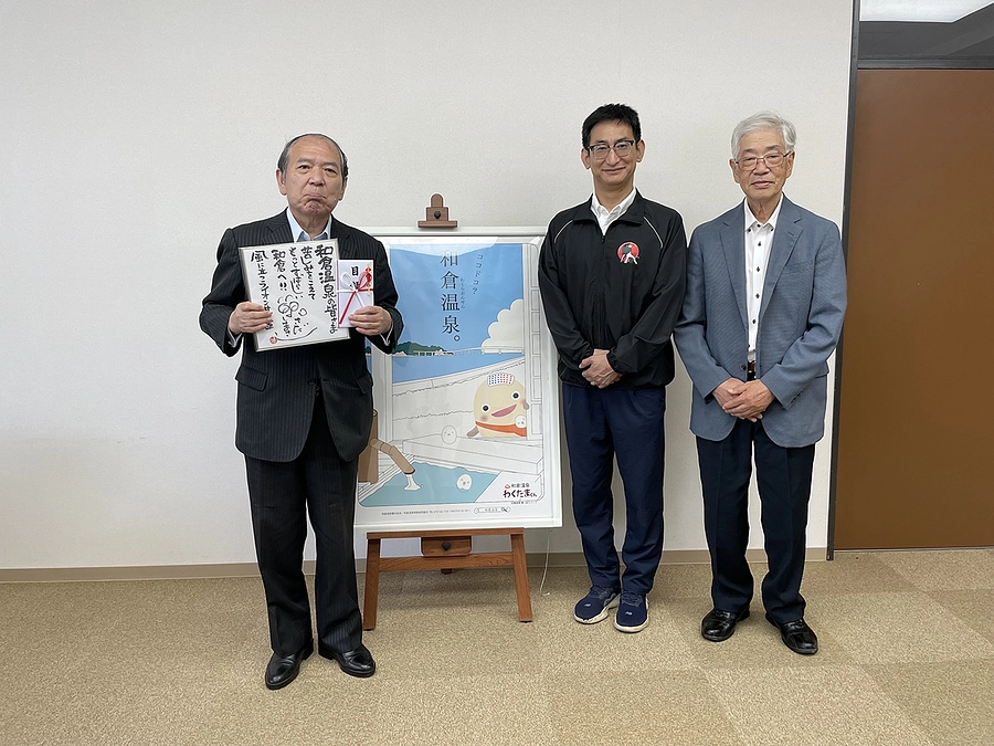 公益財団法人 風に立つライオン基金よりご支援をいただきました！