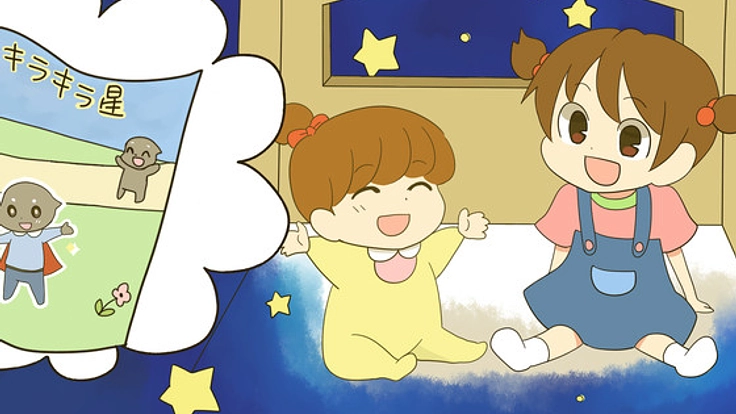 見て、聞いて、歌って、踊れるCDで、子供の輝く未来を開きたい