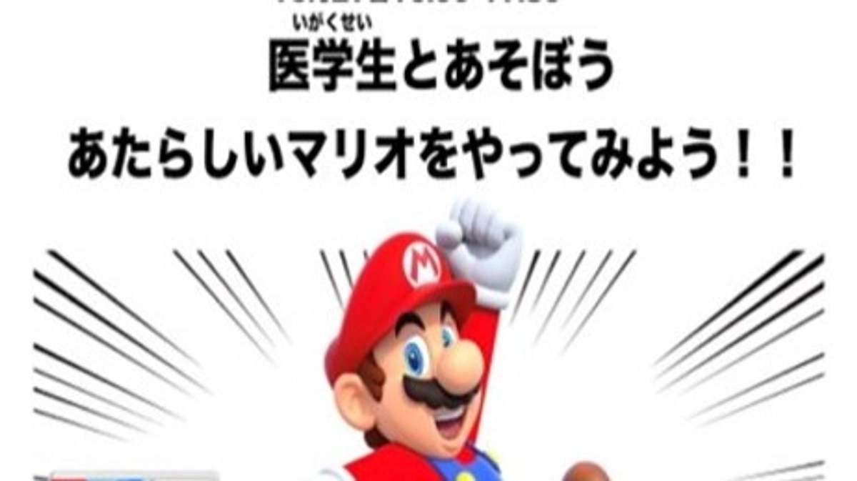 3回目 in 小児病棟  (森田)