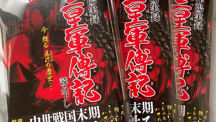 古文書を素人でも読めるようになる運動です