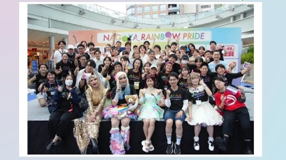 🏳️‍⚧️ 応援メッセージ紹介 🏳️‍🌈