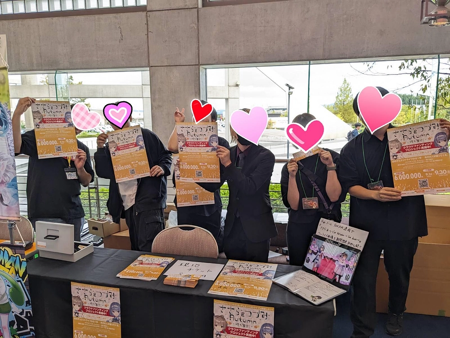 「SEIKA音声合成フェス2023」に出展いたしました！