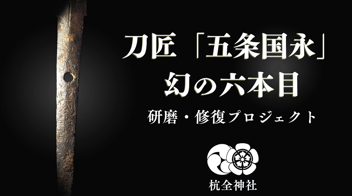 【プレ活動報告④】クラウドファンディングとの出会い