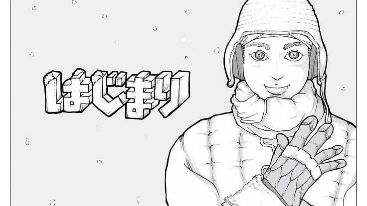 1000時間マンガをかかせてください