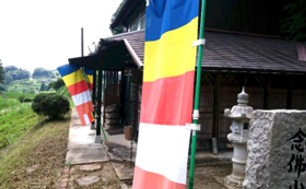 寺院建設応援コース　※支援者様のお名前を寺院に掲載させて頂きます！