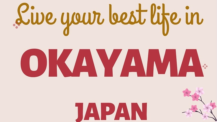 岡山市に住む外国人のために生活ヒント掲載パンフレットをつくりたい！