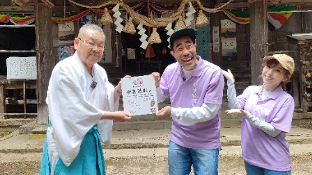 なすび隊長の発掘「猪人伝」