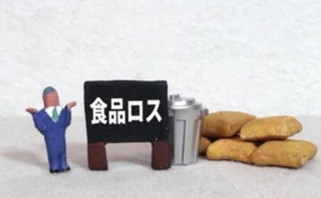 サポーター認定カード ・食事代10%オフ・店内の壁にお名前を記載(60mm×200mm枠)