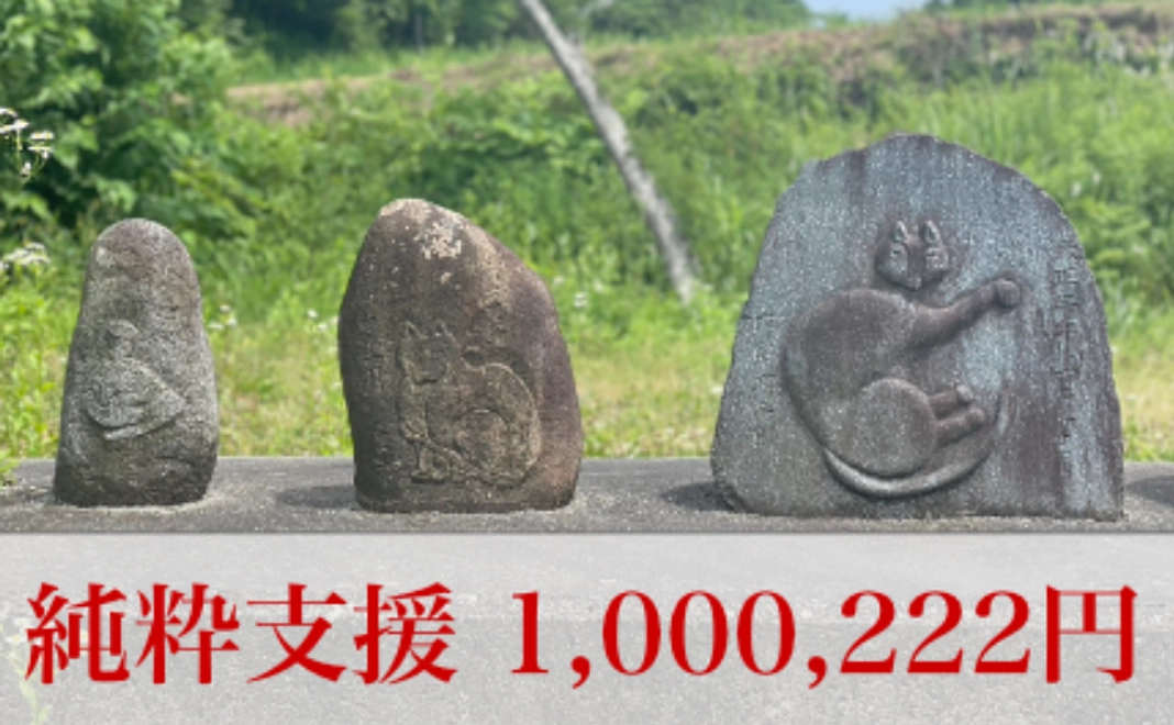 純粋支援コース｜1,000,222円