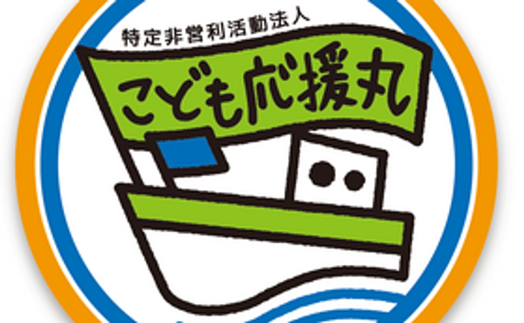 リターン不要(支援3,000円)