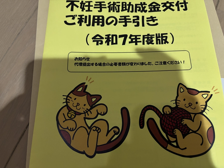 保健所の意見交換会に参加してきました。