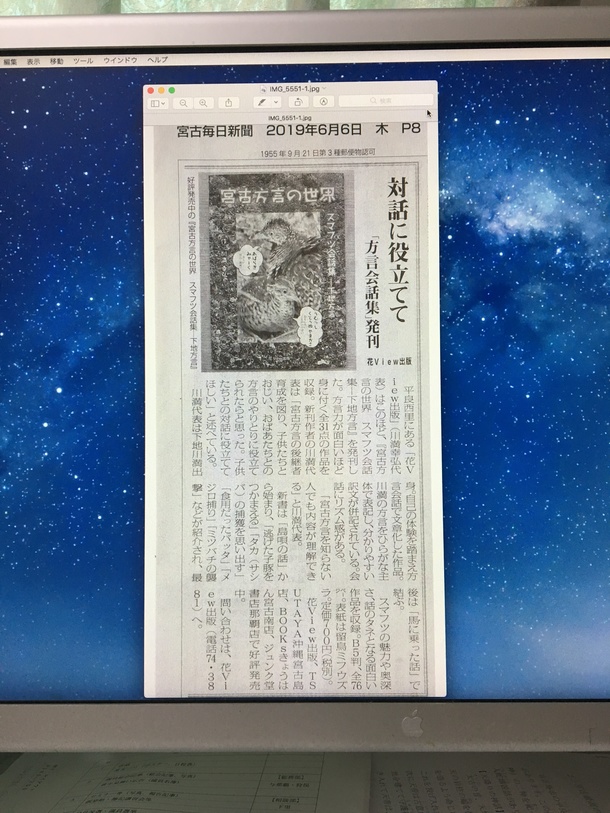 0c5d56e2cd3b3f3380ecca72fb16d50657e4a04a