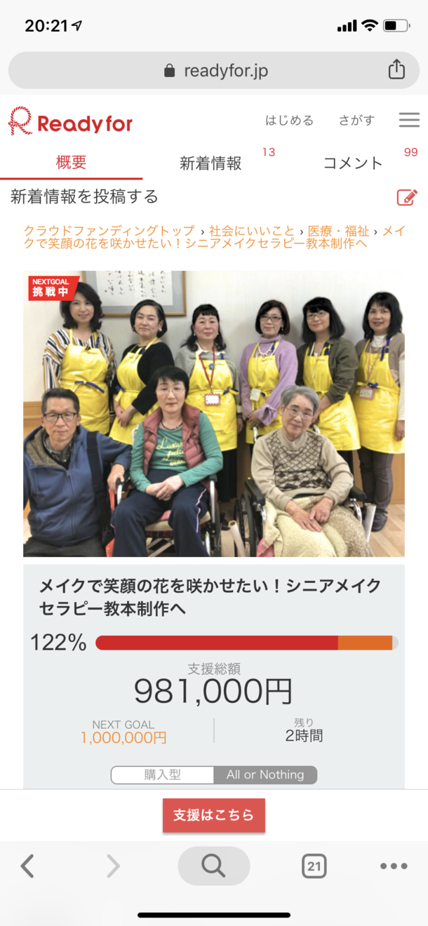 B7f6438bac7cd14a7cadb3a726a5ca248f2fb200