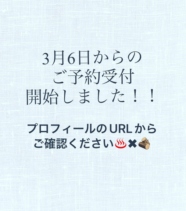 オーダー3 オーダー受け付け終了いたしました♡