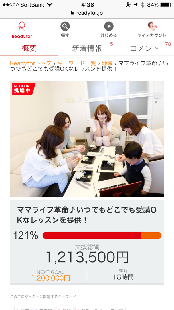 Ef2cc64cd0bb10f3d27617b036fbb030560b257c