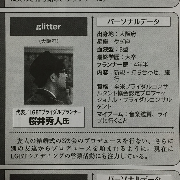 3b7f9435513370583392ebefb643ed0d3a72340b