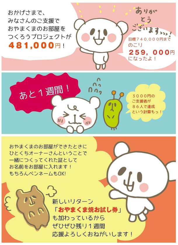 3947f0b78c067492c5edc6de742d0883380241e6