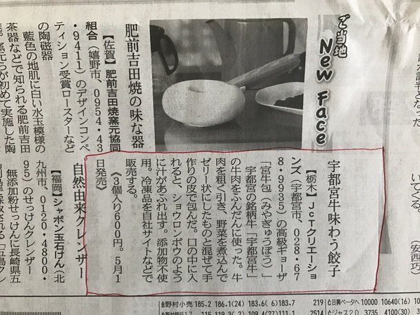 3d03e443f872681854ded03c2e1122dc60066580