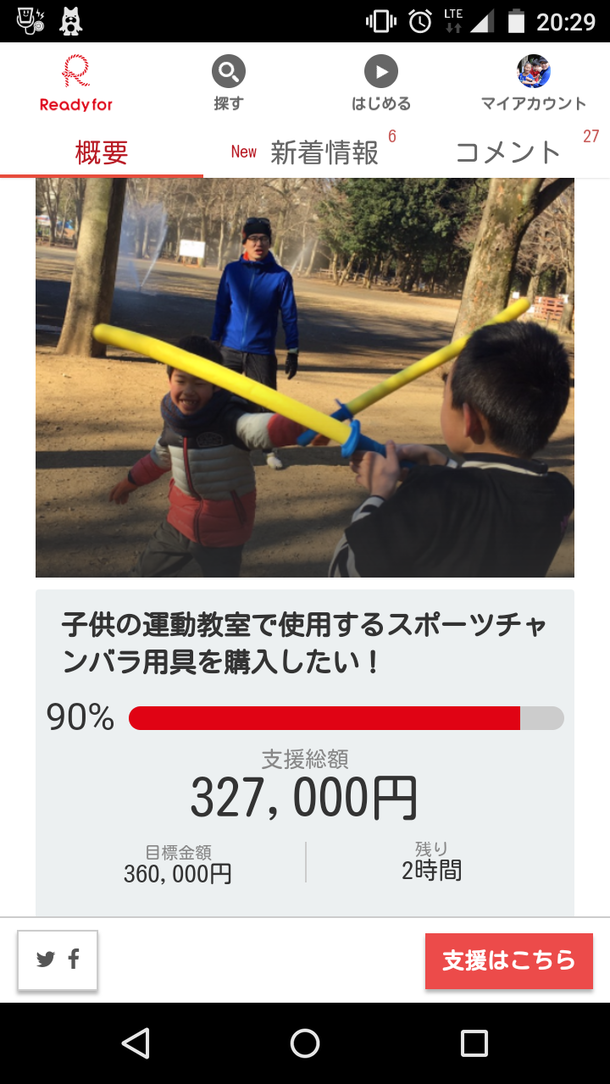 E1977749f8357a263d8fed082ed86e5b27d335a0