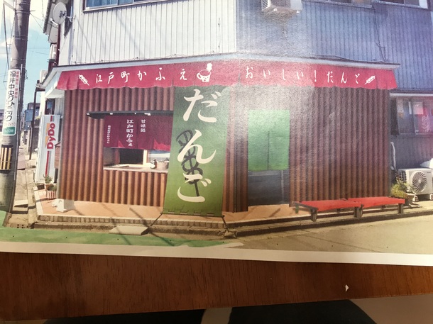 42573d7391a7bc9dcdef39375562aa088c386c85