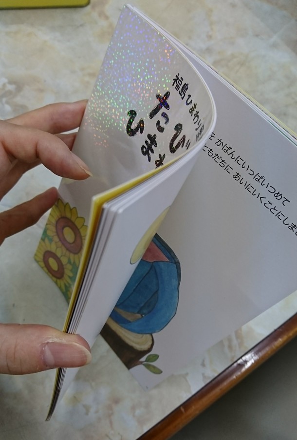 77425209f8ad4fb6b4bc31f7b9a593d513001c7f