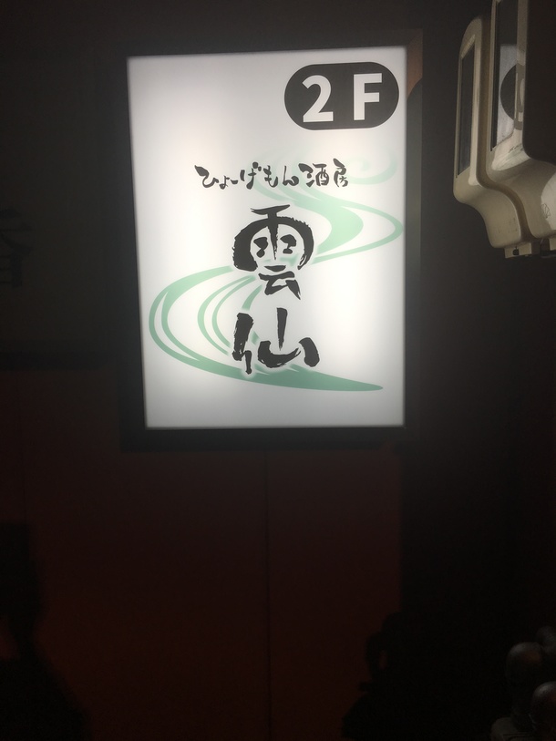 7b7da69a51a5d709158dd2be196fd149acae34b9