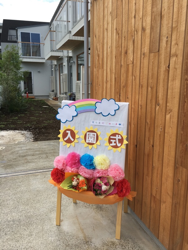 E20c4d578226b9c71d6b6cb7ee4c8415aa50fc3d