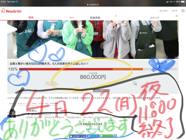 4fd7e23c63369a261684af926d11272185eade68