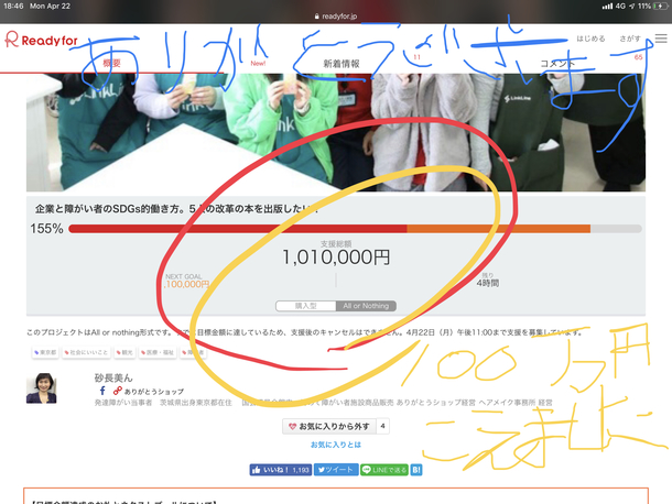 0446206c8355c4ea93a0b41a36f53c389a4d8a4f