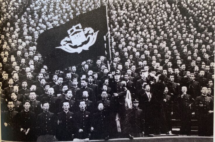 昭和15年春季早慶野球戦（『早稲田大学応援部史』より）