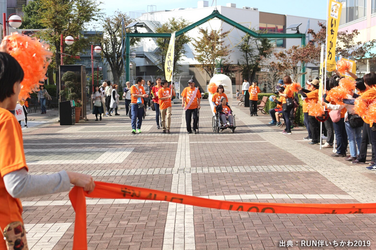 代替イベント 開催決定 みんなで市川市内をタスキリレー オレンジスマイルいちかわを開催 桜井 健司 22 11 11 投稿 クラウドファンディング Readyfor