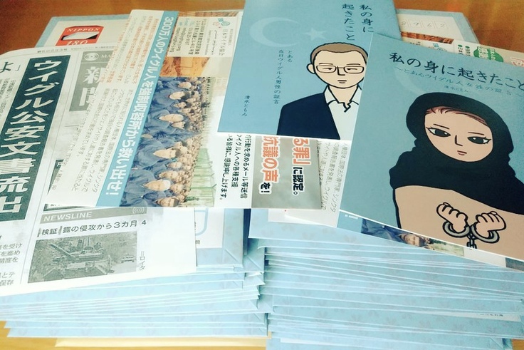 スマートレター(180円)を使用