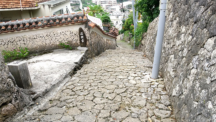 首里・錦城町の石畳