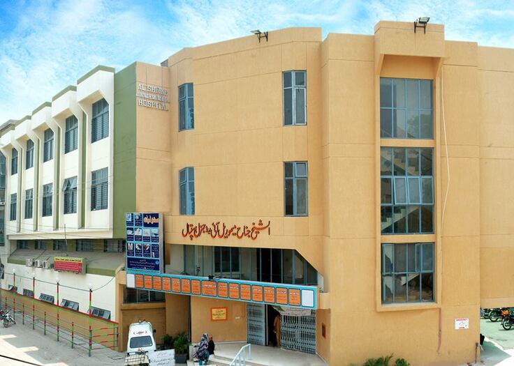 Al Sheikh hospital