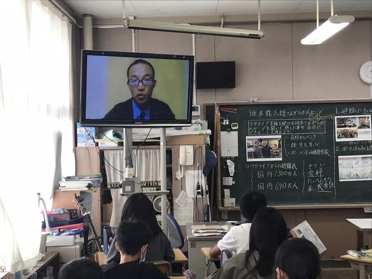 ウクライナ支援の現状を伝える授業