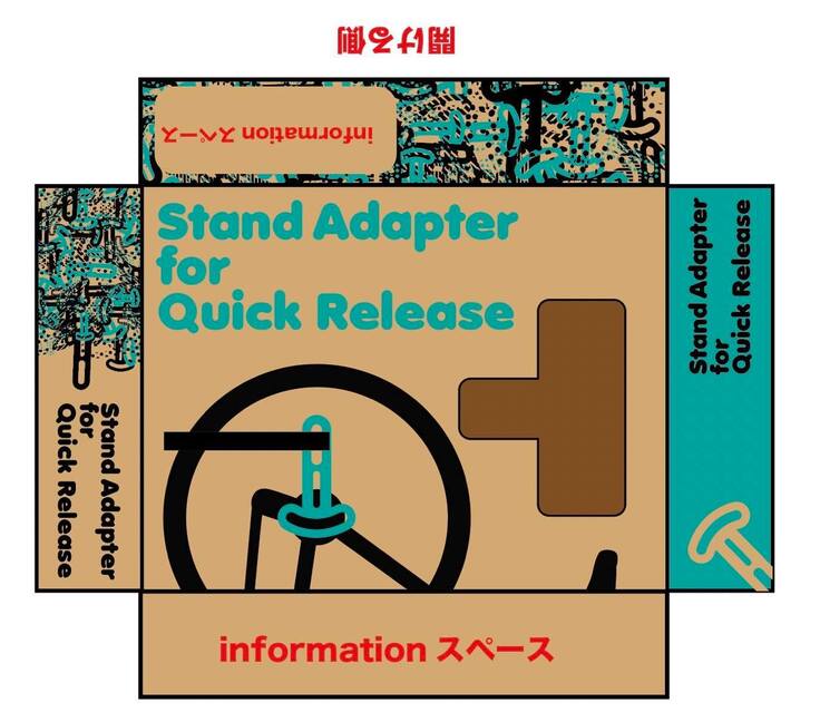 パッケージデザイン