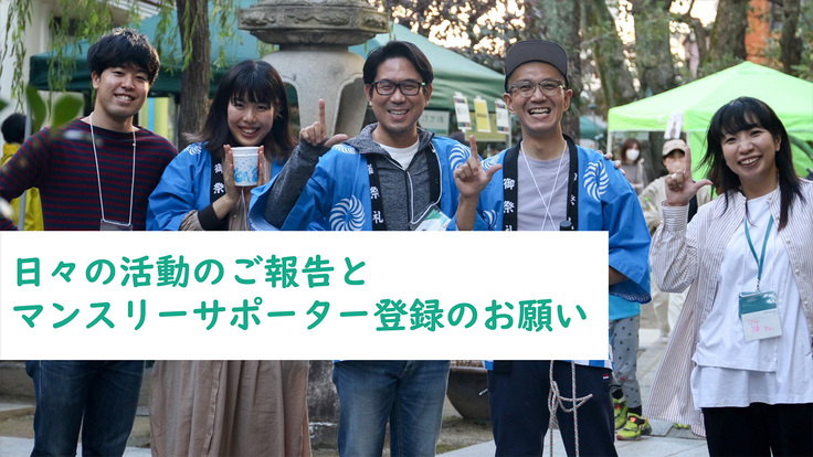 LivEQuality HUBのメンバーが笑顔で並んでいる写真