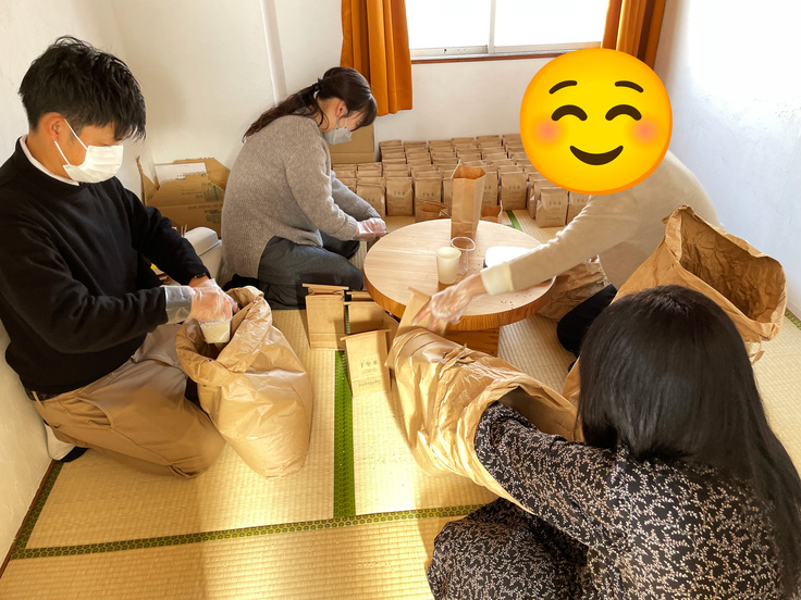 袋詰めしている最中の写真