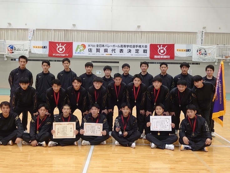 佐賀学園男子バレーボール部