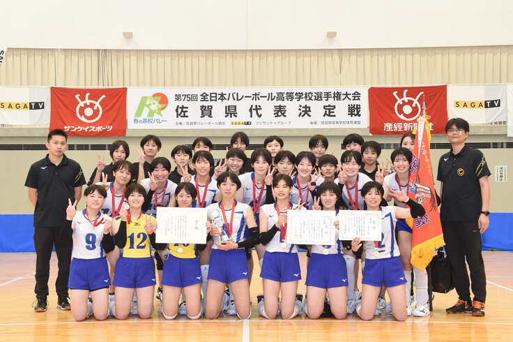 佐賀学園女子バレーボール部