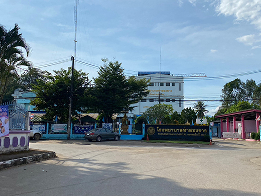 ターソンヤン病院