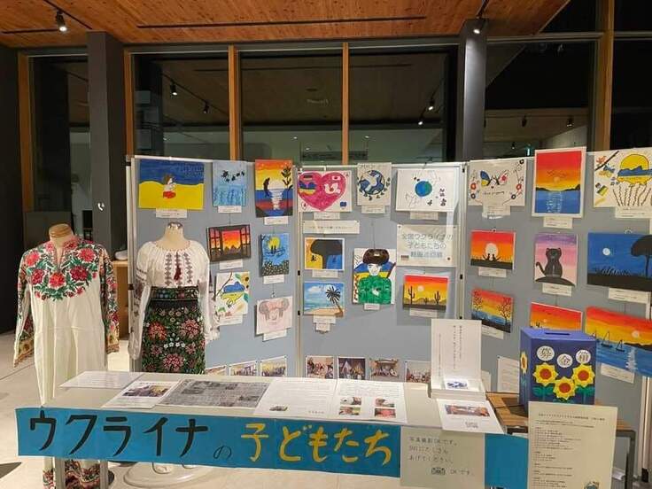 ウクライナの子供たちが描いた絵画展