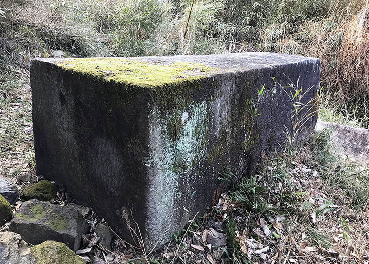 東伊豆町文化財「渡辺家の角石」