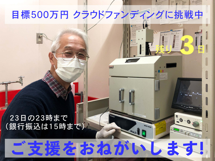 個人写真 残り3日