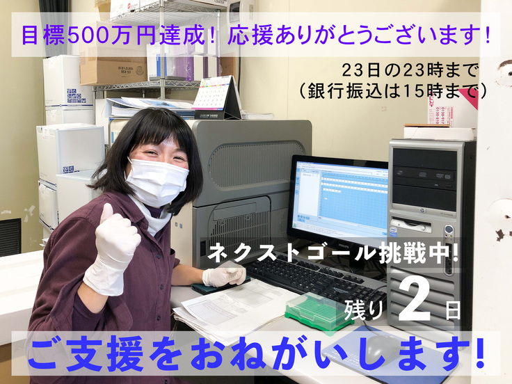 個人写真　残り２日